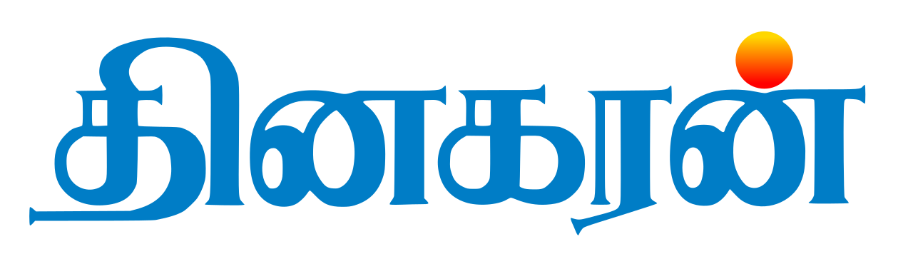 Sun Group Dinakaran Logo